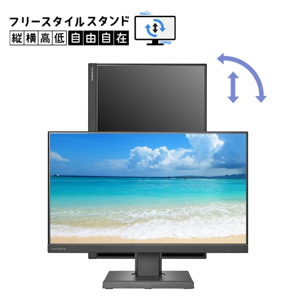 IODATA 23.8型液晶ディスプレイ LCD-C241DBX Amazon.co.jp: I-O DATA アイ・オー・データ 給電も可能なUSB