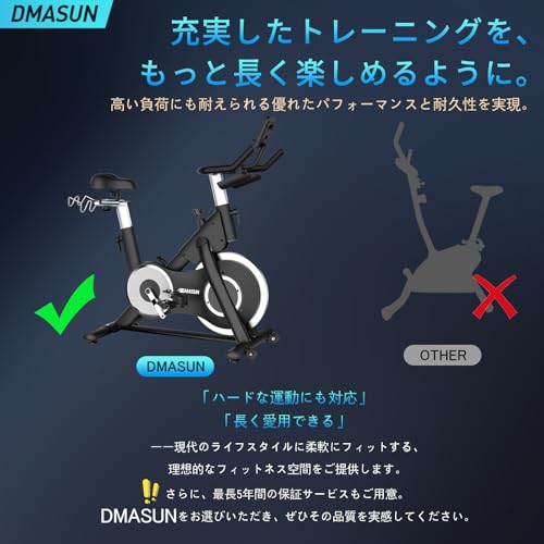 DMASUN エアロバイク スピンバイク の商品画像 2