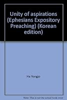 Unity of aspirations (Ephesians Expository Preaching) 8970089152 Book Cover