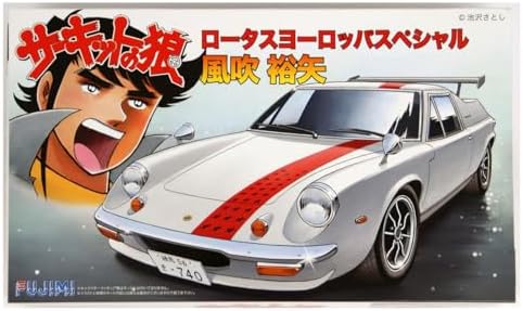 Amazon | 1/24 サーキットの狼シリーズ No.13 ロータスヨーロッパ 