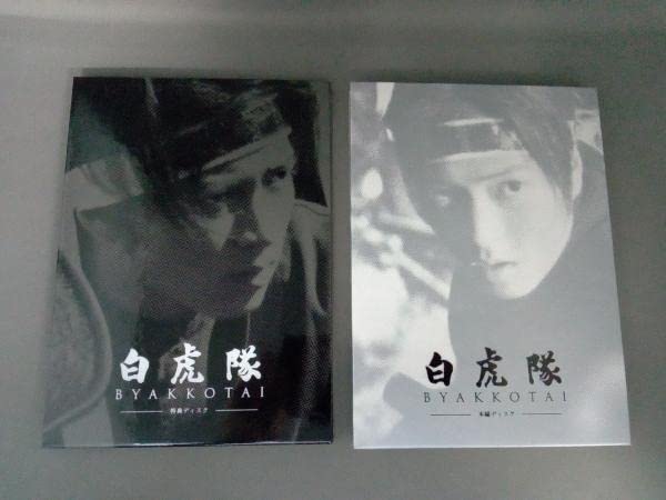 白虎隊 DVD-BOX Amazon.co.jp: 山下智久 白虎隊 D V D-BOX〈3枚組〉初回限定盤