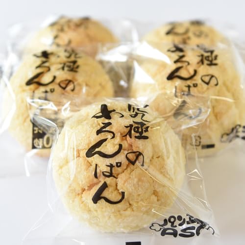 [ふるさと納税] 究極のめろんぱん 3種 7個 20個 パン メロンパン 菓子パン パン 詰め合わせ セット スイーツ おやつ チョコチップ 黒糖 お取り寄せ 林檎の樹 カフェ ギフト 贈答用 熊本 阿蘇 南小国町 (7個セット)