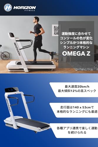 Amazon.co.jp: Johnson Health Tech Japan Co., Ltd: HORIZON トレッドミル