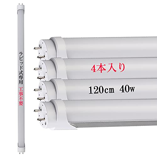 yHsvzLEDu 40w`  sbhX^[g pFLR40 40^ u led d18W 120cmǌu Px120LM/W ߓd ȃGl  F5500k-6000k HƖ (4{)?