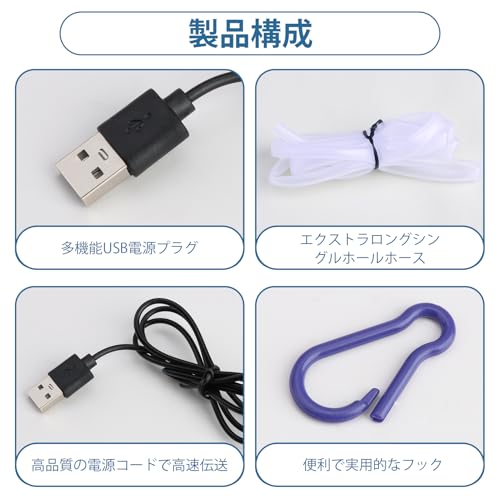 Honhot エアポンプ 水槽用 usb給電式 の商品画像 3