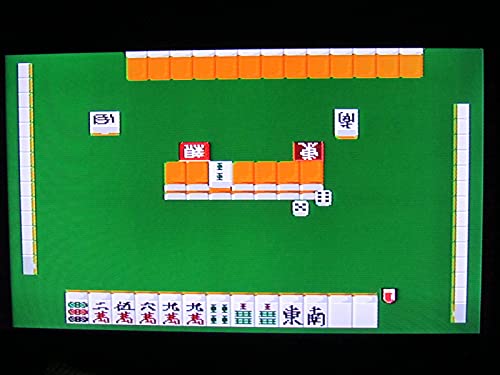 スーパーダブル役満の関連画像4