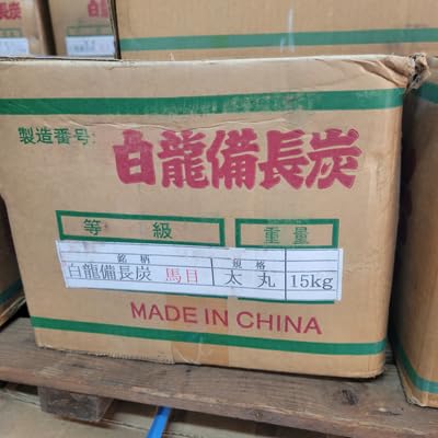 白炭 15kg 樫並 ┗Sサイズ | 業務用備長炭・オガ炭・木炭販売の専門店【炭の白山】