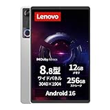 Lenovo Legion Tab (8.8", 5) タブレット (8.8インチ ワイド パネル Qualcomm Snapdragon® 8 Elite Gen 5プロセッサー 12GB 256GB Wi-Fiモデル) グレイシャーホワイト ZAH20128JP 【AndroidOS】