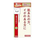 【第3類医薬品】「クラシエ」ヨクイニン錠 300錠 ×2