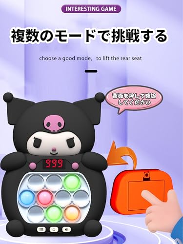 AAGWW プッシュポップゲーム 黒色