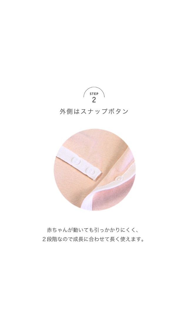 Amazon.co.jp: [POCKE] Skip House (スキップハウス)新生児肌着