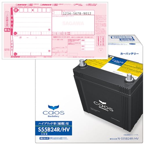 �o�b�e���[ �g���^ �Ή� �v���E�XPHV ZVW35 H24/1-H28/12 ����n�d�l�� �J�I�X �� �J�[�o�b�e���[ N-S55B24R/HV �������`�[�t���yH04006�z