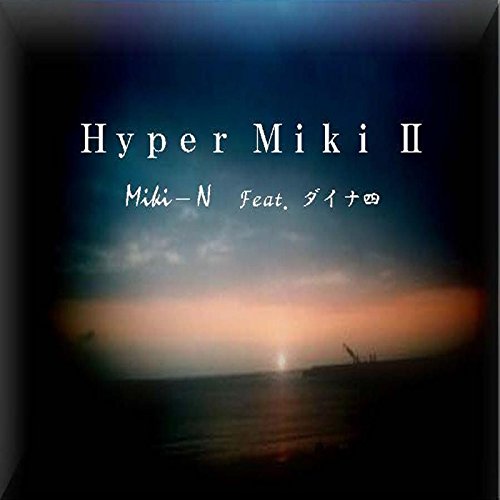 Hyper Miki 2 (feat. dainashi)