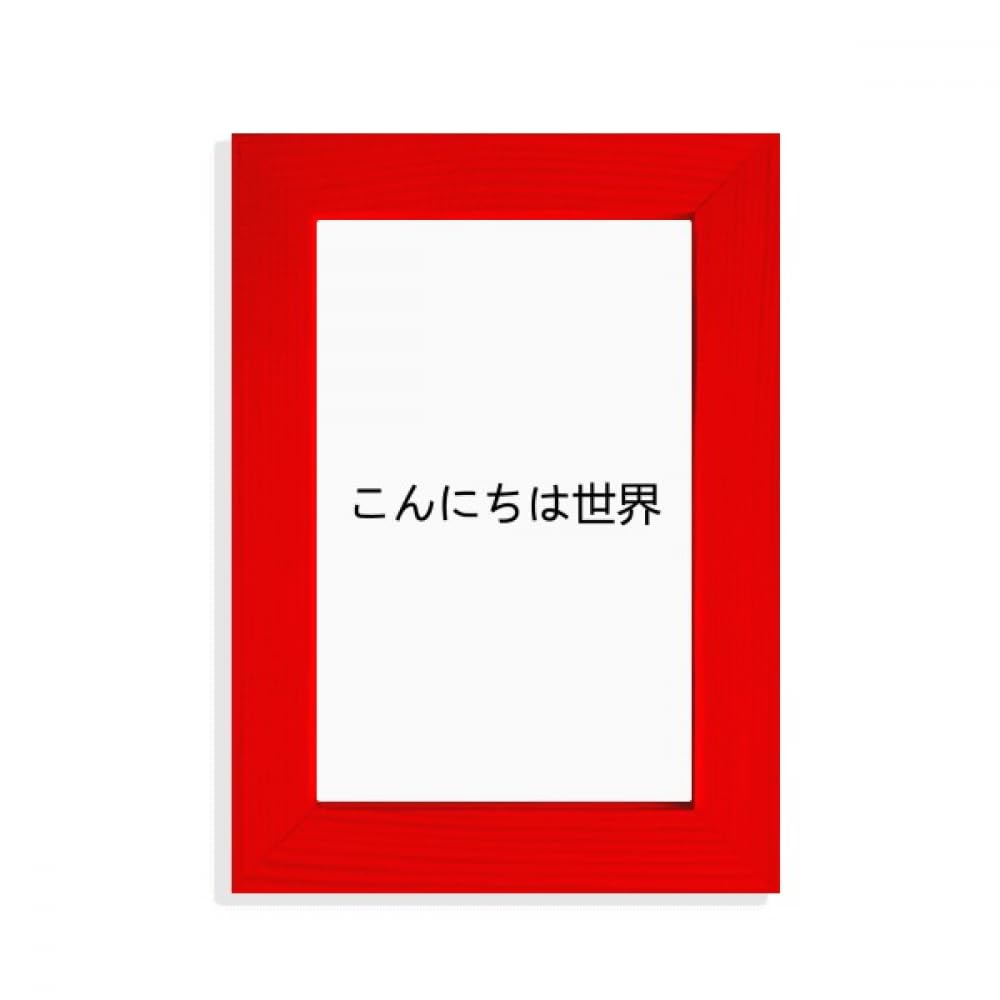 Cadre photo Art déco japonais Rouge Hello World encadrement mural rouge