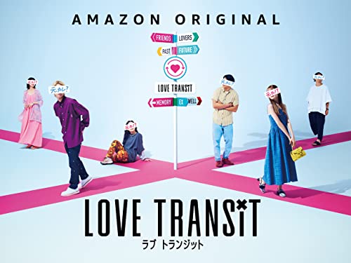  Love Transit