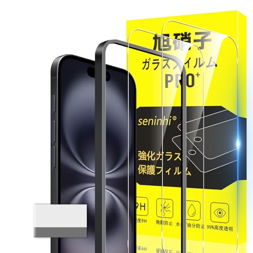 美品 iPhone15 128gb ガラスコーティング施工済 iPhone15 Pro チタンコーティング両面 富山県富山市のお客様