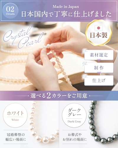 心愛箱 パールネックレス 8mm珠 ピアスセット