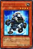 遊戯王 - トロロ Amazon.co.jp: 遊戯王OCG ドロール&ロックバード EXP4-JP023-N