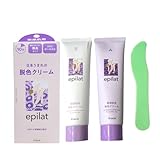 再梱包 エピラット 脱色クリーム 敏感肌用 【トレイ無し】 55g+55g 医薬部外品