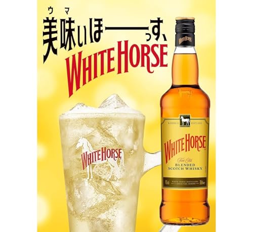 Amazon.co.jp: WHITE HORSE（ホワイトホース）: 【定期おトク便