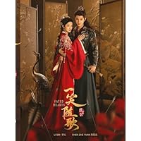 Fated hearts 一笑随歌