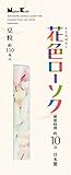日本香堂 花色ローソク 豆粒 約110本