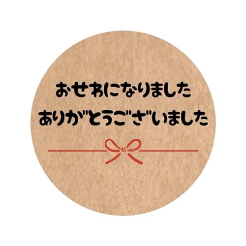 ������ɂȂ�܂������肪�Ƃ��������܂����V�[���i�N���t�g��/30�~��/48�����jso-a-34