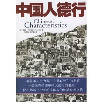 Paperback Chinese virtues (paperback) [Chinese] Book