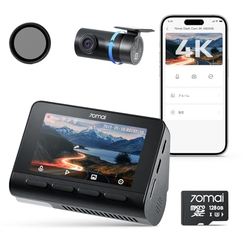 Amazon.co.jp: 70mai Dash Cam 4K A800SE ＆ CPL1 偏光フィルター : 車