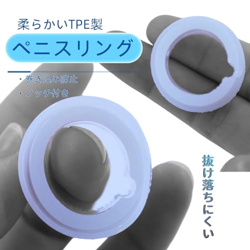 Orirya コックリング ペニス シリコン製 ペニスリング ノッチ付き 二重設計 柔らかい 弾力 TPE製 シリコンリング 大人のおもちゃ アダルトグッズ 男性用 こっくりんぐ ぺにすリング 初心者 防水 着脱やすい-3色6個 - 画像5