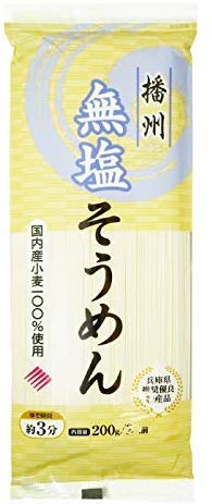 無塩そうめん 国産小麦使用 10袋セット