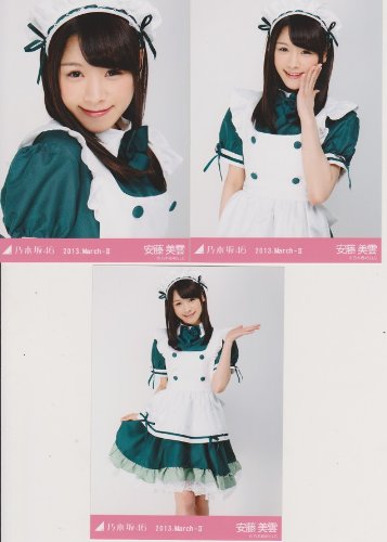 Amazon.co.jp: 乃木坂46公式生写真 2013.March-II 3枚コンプ【安藤美雲