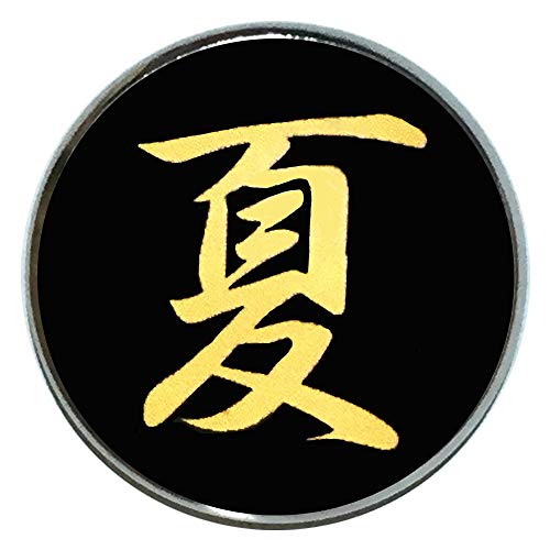 ピンバッジ 名前 漢字 夏 文字 ピンバッチ 直径20mm