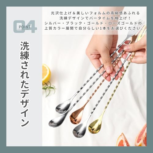 Neutral Zenith バースプーン 32cm ローズゴールド