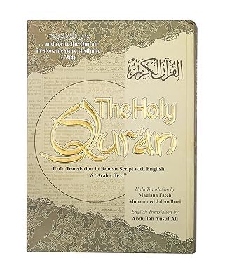 The Holy Qur'an - Urdu Translation in Roman Script with English and Arabic text with Gold Foiling Hardcover – 1 January 2016