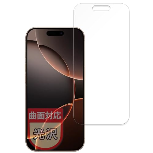 MotoMoto フィルム iPhone 16 Pro (画面) 用 保護フィルム 曲面対応 自己修復材料 超透明で美しい 日本製