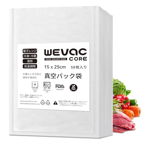 Wevac �^��p�b�N�� 15×25cm 50������ ���񂭂��ς��� �^��� �J�b�g�ς� �G���{�X���H �E�C���₢ ���� ��� ���� ���� ���̃t�[�h �N�x������ �H�i�ۑ� �ቷ���� �^��p�b�N�@ �^��V�[���[ �p �Ɩ��p �ƒ�p