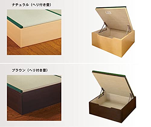 Amazon | 跳ね上げ式 ユニット畳 4.5畳セット （ブラウン） ヘリ付き