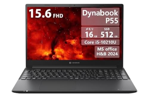 dynabook P55/FR ノートPC ノートパソコン dynabook p55」の人気商品一覧・価格比較 - 価格.com