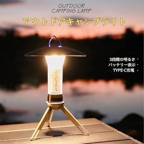 SEKIDAR ledランタン 充電式 2個入り CH086 の商品画像 1