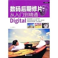 digital post-repair piece from the entry to the master 7806868828 Book Cover