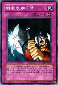 Amazon.co.jp: 【遊戯王カード】 罅割れゆく斧 EE4-JP239-N : ホビー