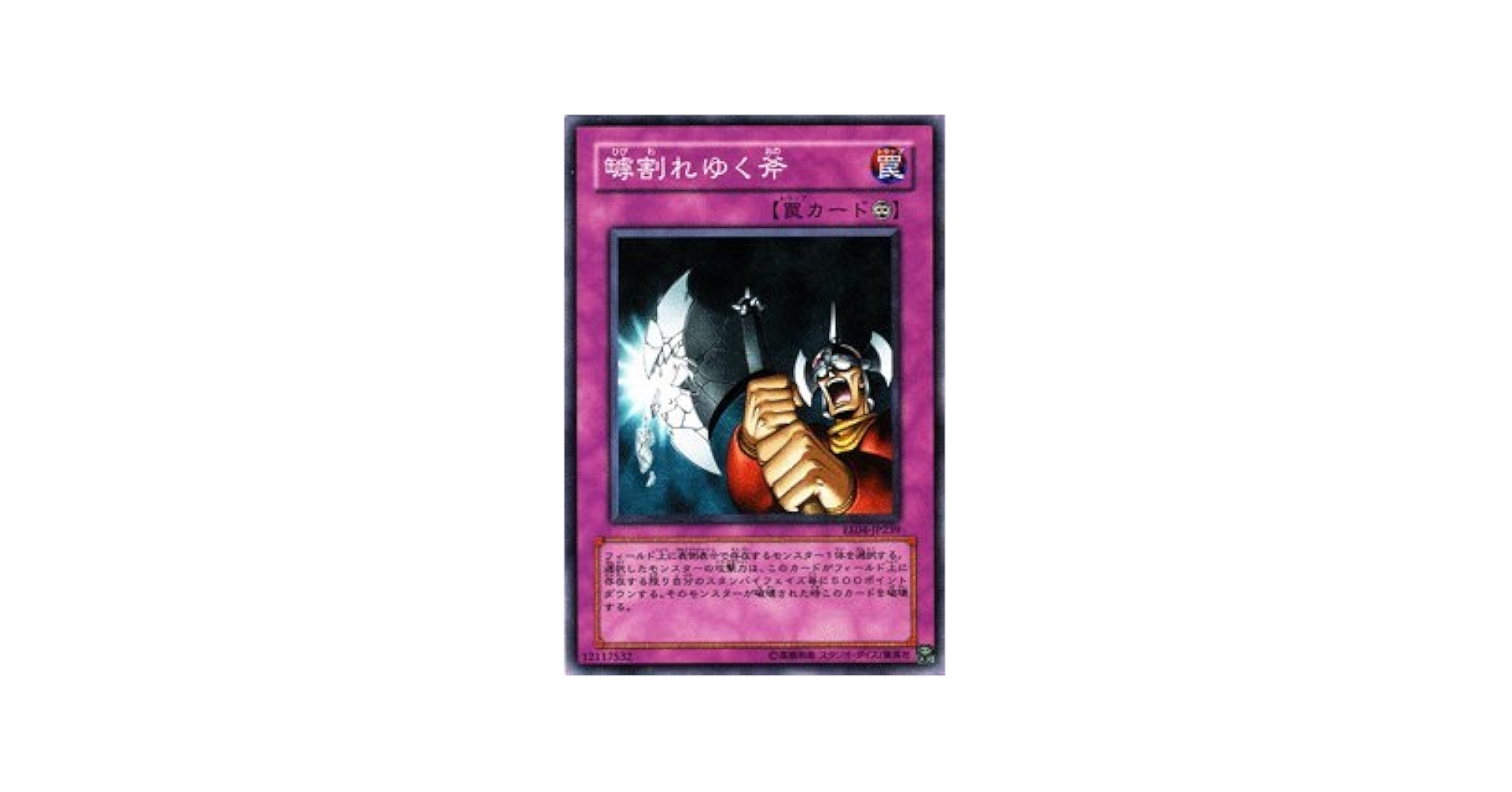 遊戯王 - ゆき　カードなど 幽鬼うさぎ | カード詳細 | 遊戯王ニューロン(オフィシャル