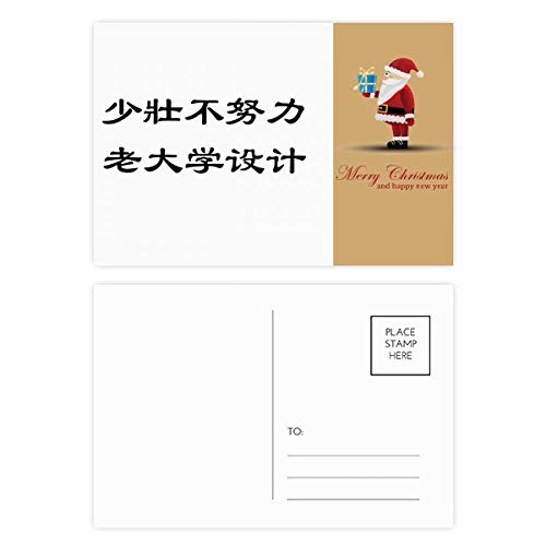 20 Cartes postales Père Noël au travail pour correspondance créative