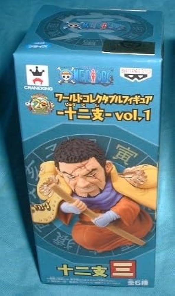 Amazon.co.jp: ワンピース ワールドコレクタブルフィギュア 十二支 vol