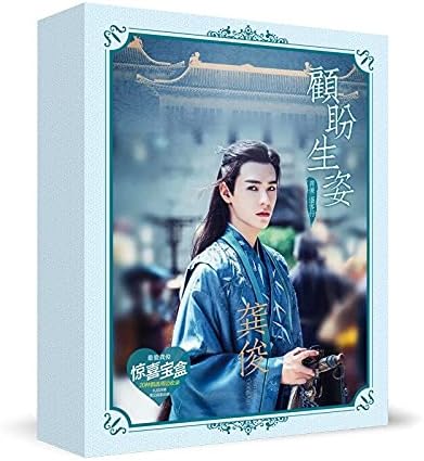 Word of Honor Shan He Ling Gong Jun Zhang Zhehan Luxury Gift Box Postcard Stickers Bookmark Anime Around | by HERIUS (Style B)