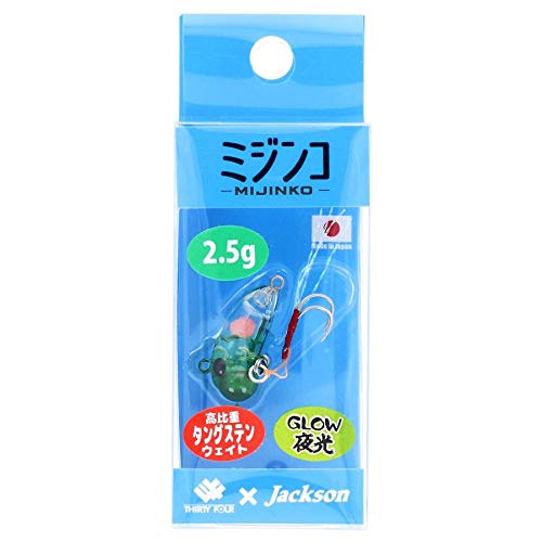 Vente Jackson Mijinko Leurre Coulant 2,5 grammes GDR (4863) – acheter aux petits prix dans la boutique en ligne
