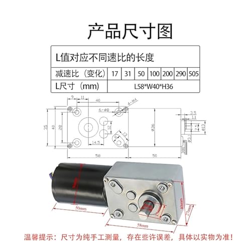 Moteur brushless 12V couple élevé avec engrenage autobloquant