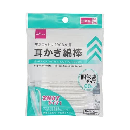 DAISO JAPAN EAR BUDS 60 PCS