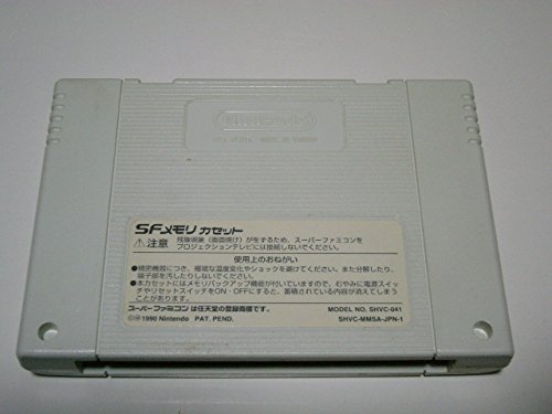 ドカポン3・2・1 嵐を呼ぶ友情の関連画像1